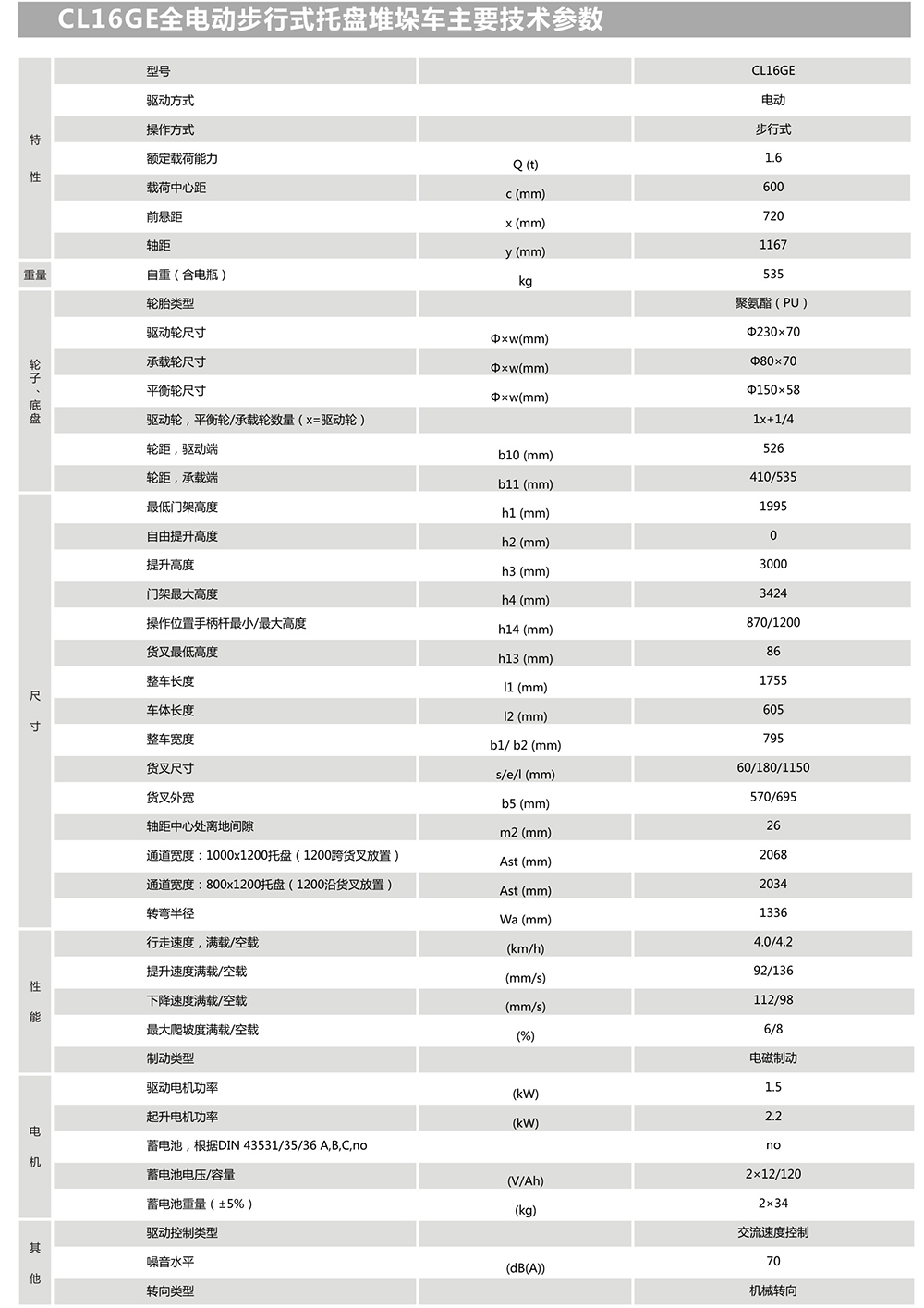 微信圖片_201810151141252