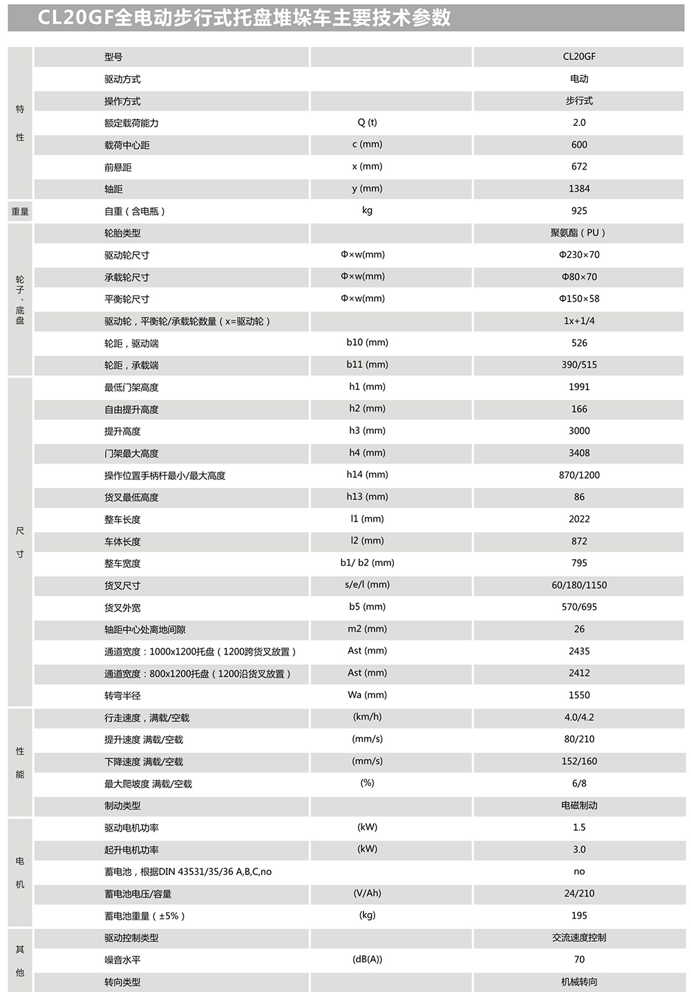 微信圖片_201810151141253