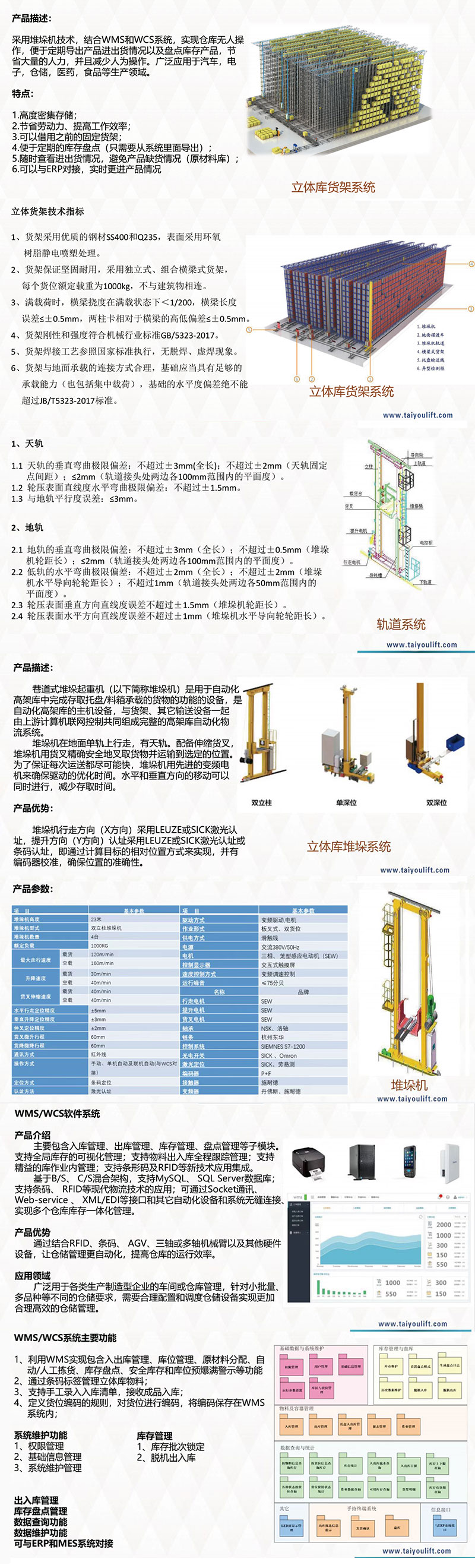 未標題-1